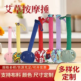 保健器具配件;经络保健器材;香包/香囊