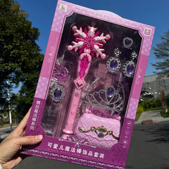 Magic Wand Fairy Wand Ice Crown Adventure Princess Elsa Toy Set Institutional Wholesale Gift