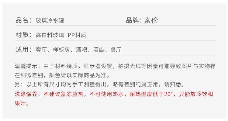 详情12_副本