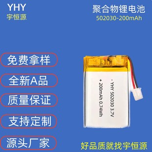 502030�ۺ����늳ؽM3.7V200mAh���݃xGPS��λ�����a���