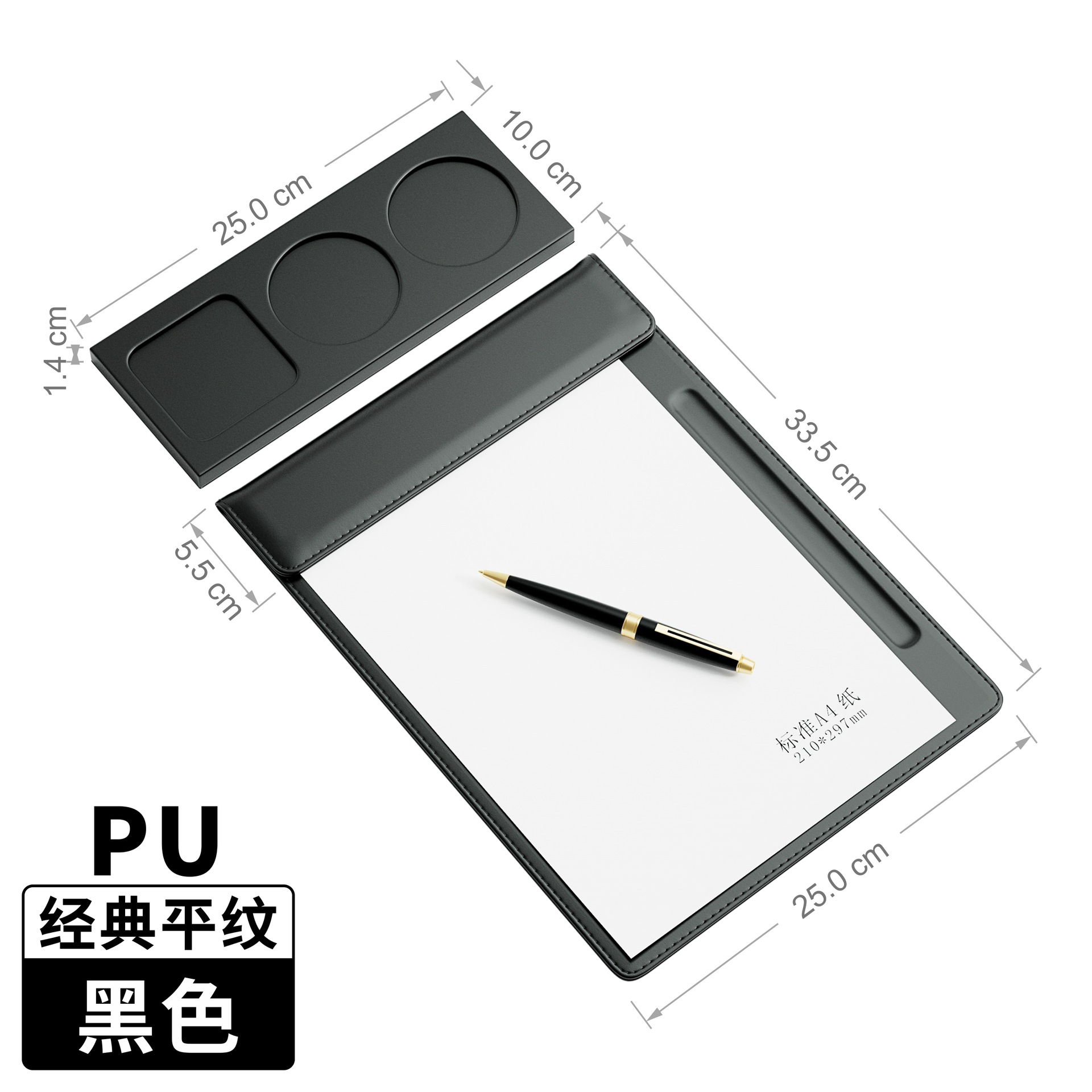 PU-블랙 100 패턴 A4 회의 매트(펜 트레이 포함) + 3홀 컵 홀더(펜 트레이 없음)