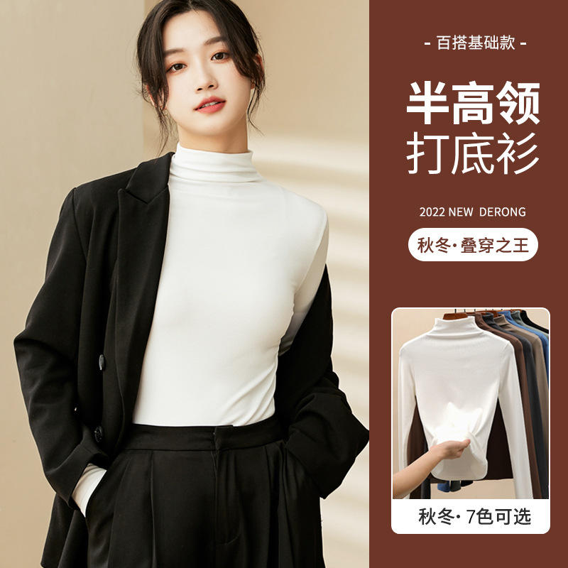H685莫代尔半高领加绒打底衫女秋冬季内搭黑白色加厚中领长袖上衣