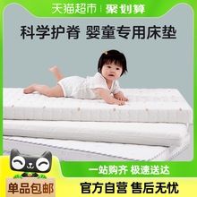 KUB可优比婴儿床垫天然椰棕幼儿园学校拼接床垫宝宝乳胶儿童床褥