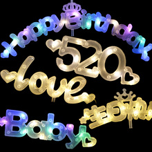 网红爱心暖白LED灯串烘焙蛋糕装饰LOVE插件发光生日快乐派对装扮