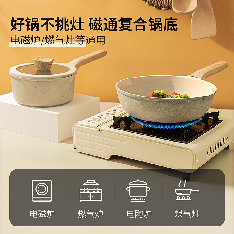 Olla antiadherente transfronteriza juego completo de ollas y utensilios domésticos, wok frito de piedra médica, olla de sopa, cocina de inducción, estufa de gas, olla especial