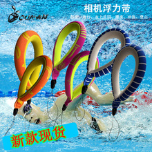 现货Gopro户外冲浪潜水相机浮力带 海绵浮力圈游泳防丢手机浮漂带