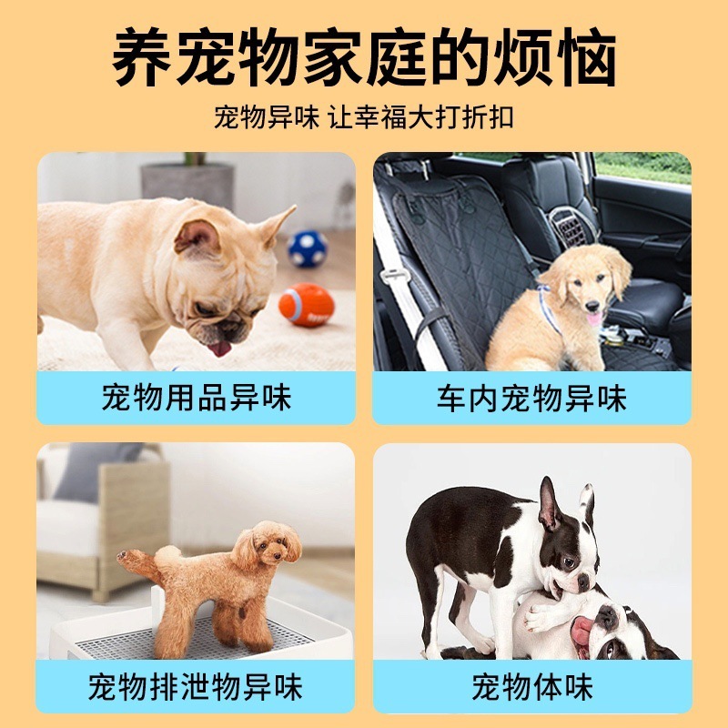 【外国貿易専用】ペット香水猫犬体消臭ペット香水輸出バージョンは少量d製が可能です。|undefined