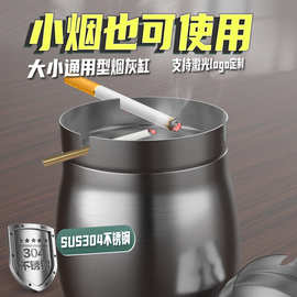 家用加厚耐用不锈钢烟灰缸网咖烟缸酒吧网吧创意轻奢 烟灰缸