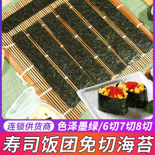 ܊Ş��˾��̦Ƭ�l 6��7��8���־����D�ϲ˗lF �������Չ�˾Ƥ1