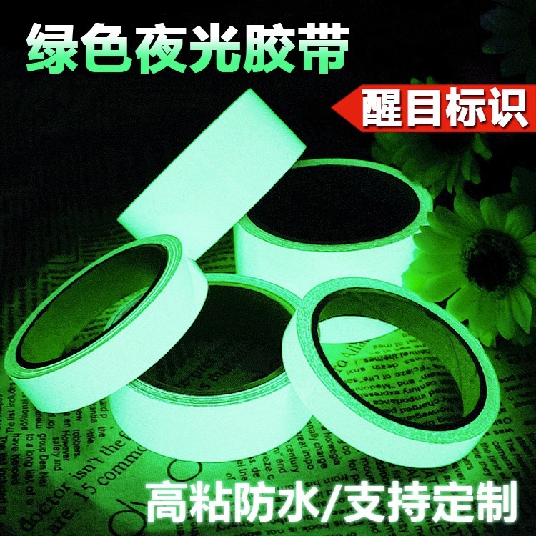 Cinta de alta viscosidad, advertencia antideslizante, escalera, pegatinas de piso, baldosas de baldosas, pegatinas decorativas resistentes al desgaste, tiras antideslizantes de goma al por mayor