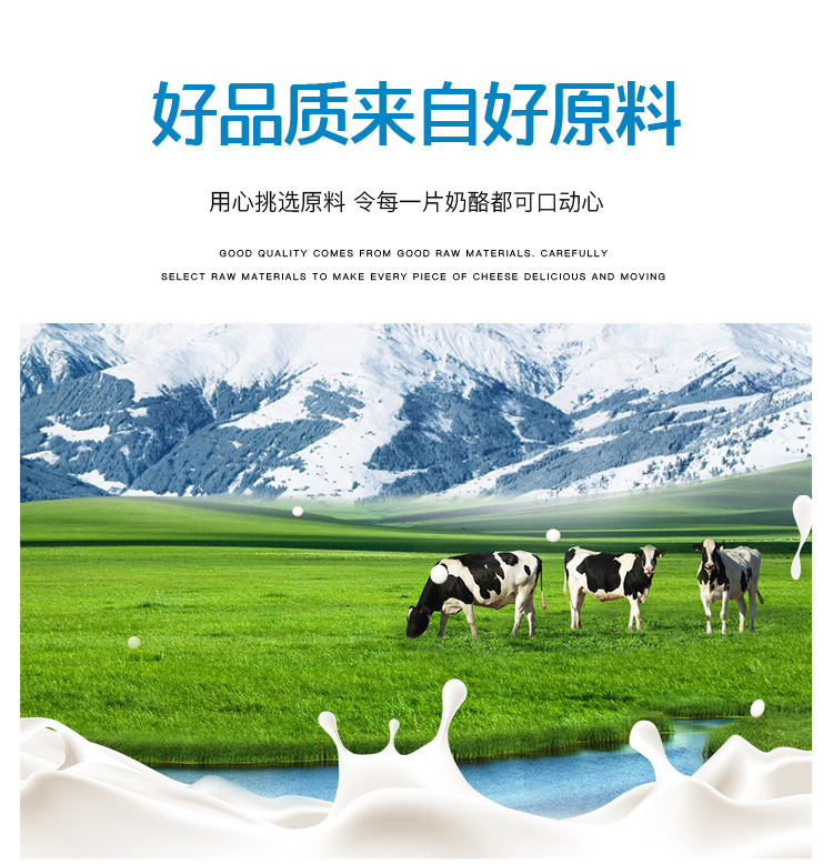 10片详情页淘宝_03