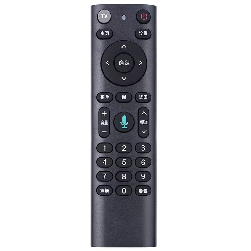 中国モバイル音声 Bluetooth リモコン Magic Box 4K ネットワーク セットトップ ボックス モバイル HD ボックス ユニバーサルに適しています。|undefined