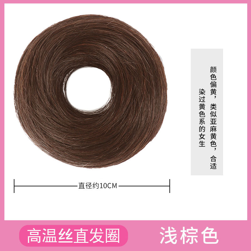 ローカットのロングウィッグ、ヘアゴム、人毛を模倣したヘアゴム、フラワーバドヘア、ふわふわ増毛ウィッグ|undefined