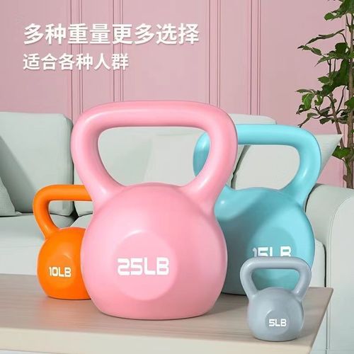 Kettle bells for men and girls, fitness squats and buttocks, household dumbbells, sports lifts, strength training, independent station manufacturer