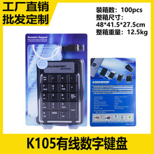 �о�USB���Ԕ����I�P19�I��Ӕ���С�I�P��y�����ܴa�I�P