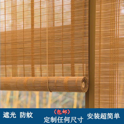 wholesale Bamboo curtain Rolling curtain partition sunshade shading Sunscreen balcony household Chinese style improve air circulation Blinds