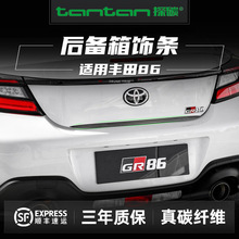 tantan̼̽�m��22��˹����BRZ�S��86��̼�w�������l��܇���b