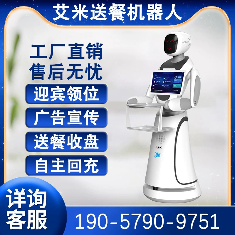 Человекообразная Эми Доставка еды Робот Отель Ресторан Ресторан Интеллектуальная Доставка еды