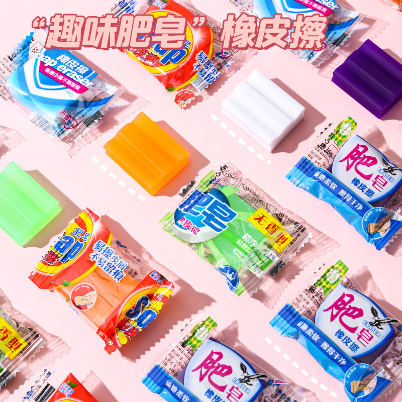 Creative Artificial Soap Eraser for Students, Cute, Non-Marking, Less Crumbs, Clean Eraser Stationery Creative Artificial Soap Eraser for Students, Cute, Non-Marking, Less Crumbs, Clean Eraser Stationery