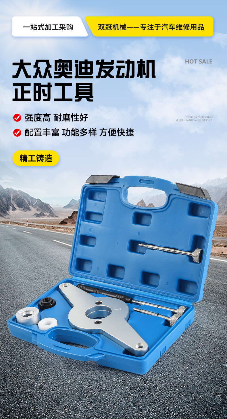 Volkswagen Audi Ea888 Engine Timing Tool T10531 Crankshaft Pulley Fixer Disassembly Auto Repair Tool