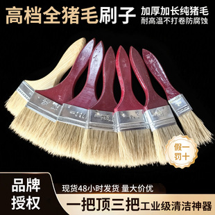 �t�����ië����ˢ����ˢ���͸ߜز�����i��ˢ���I�Ӻ�ëˢ��4��