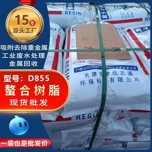 D855������Ϙ�֬ ���x���������ؽ��� ���I�Uˮ̎�팣��