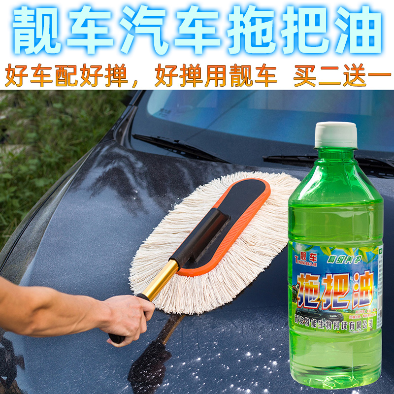 Car Duster Wax Mop Oil Decontamination Dust Removal Polishing Wholesale Line Wax Mop Polishing Brightening Duster Oil