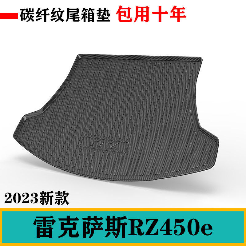 Lexus – Universal Foot Pad Floor Mats for - lexus-rz-tpe-carbon-fiber-pattern-trunk-mat