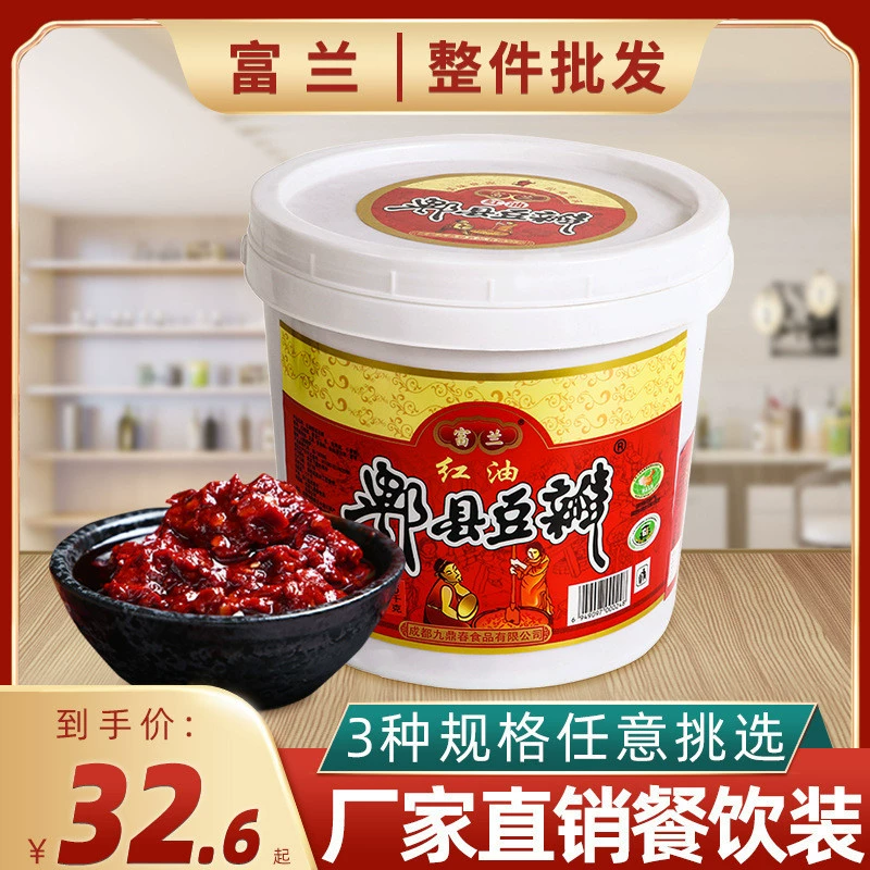 Fulan Red Oil Sichuan Bean Paste 10kg Аутентичный Сычуаньский соус чили специального класса Hot Pot Restaurant Большая бочка оптом