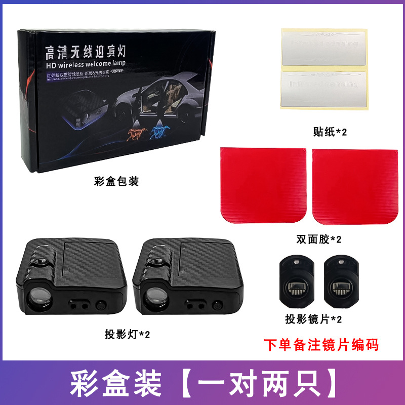 Цветная коробка (пара два), пожалуйста, обратите внимание на шаблон