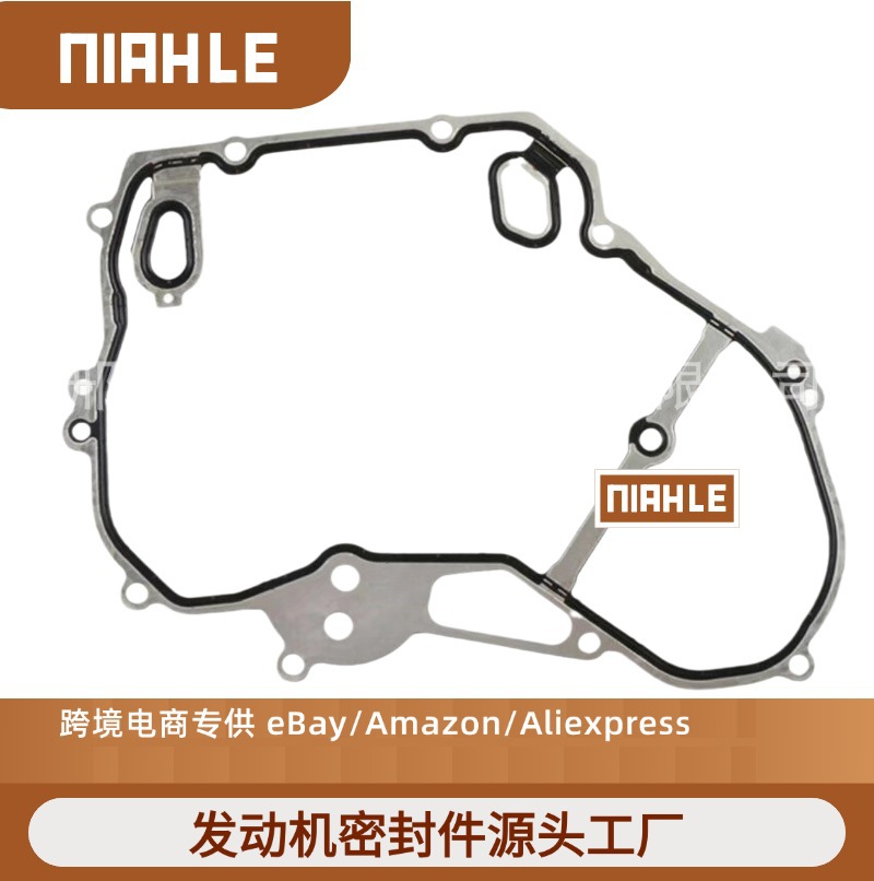 24435052 适用于GM2.2L/2.4L时规盖垫耐用垫片软胶silent