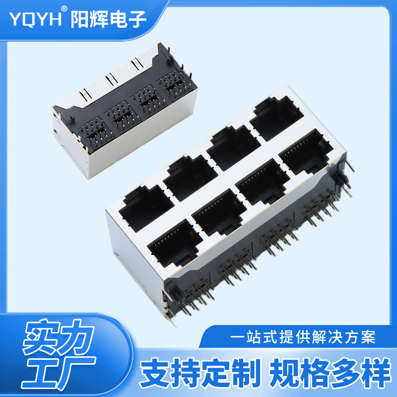 Yanghui Electronics Rj45 Connector Socket 5921A-8P8C-2X4 Series Rj45 Single-Port Network Female Connector Yanghui Electronics Rj45 Connector Socket 5921A-8P8C-2X4 Series Rj45 Single-Port Network Female Connector