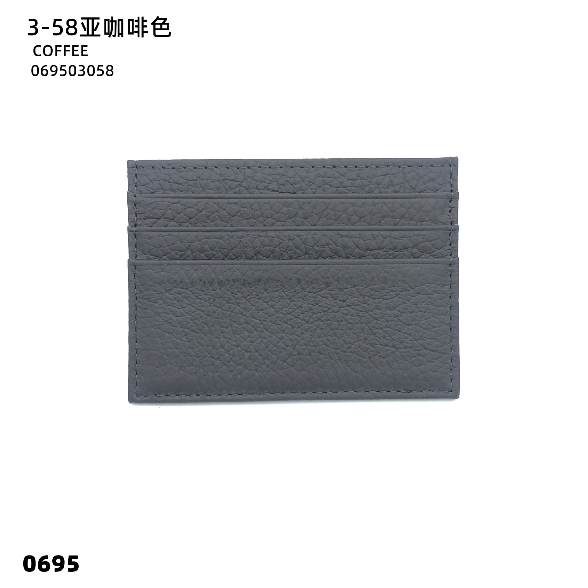 03-58 서브 브라운