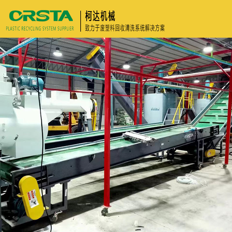PET瓶脱标破碎清洗回收生产线 厂家柯达(CRSTA)出品   机械厂家