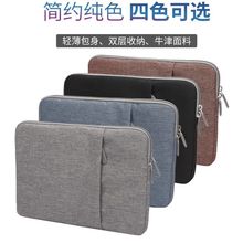 ���s��đ��12/13.3/14/15.6����Ů�O���Pӛ����X�����o�����l�S