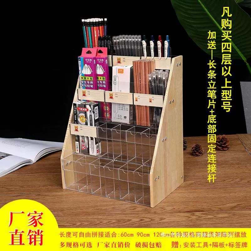 Акриловые ручки стеллаж для канцелярских магазинов карандаш карандаш для карандашей Hext шариковая ручка для хранения коробки для супермаркетов стеллаж для ручек