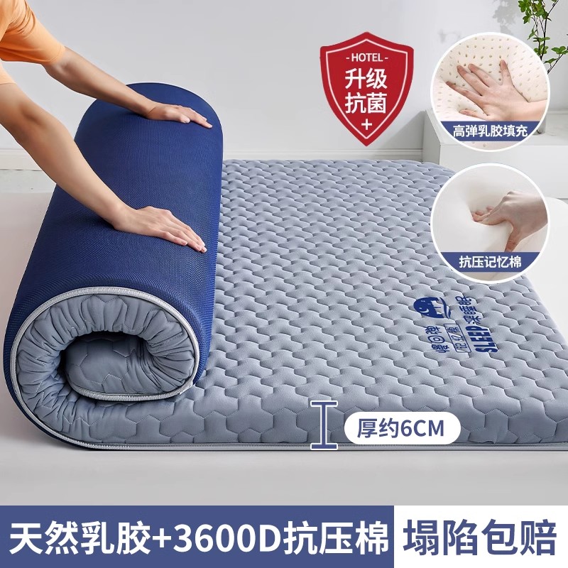 [깊은 수면 모델] 고래 떨어지는 재, 두께 약 6cm [태국 라텍스, 항균 및 진드기 방지, 붕괴 보장]