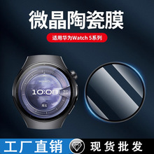mAWatch5 46ֱĤHUAWEI Watch5 42մɟᏝֱͺNĤ