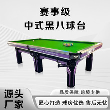 ʩ�ɿ˘�׼������̨����䓎��Iِ��̨�ڽ����ڰ˳����а�����̨