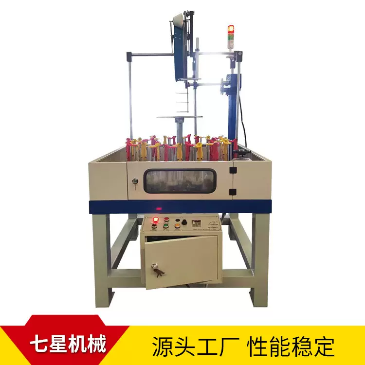 厂家130-32高空安全绳编织机全自动新款编织设备现货齐全