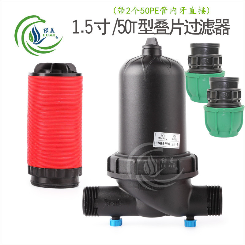 invernadero invertido colgando micro-spray goteo tipo Y tipo T laminado filtro con conector para el tratamiento de agua de campo de jardín agrícola image 16