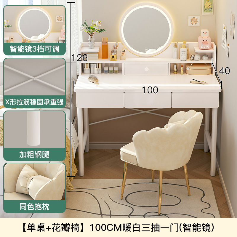 Tocador dormitorio moderno simple pequeño tocador Internet celebridad ins estilo pequeño apartamento chica mesa de maquillaje blanco