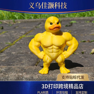 �羳����3D��ӡ��Ȥ����С�S����߸�Цվ�����ӼҾ��b�����[��