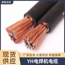 YH늺C|Ѿ늺YH16 25 35 50 70ƽ~о늾|ȼ