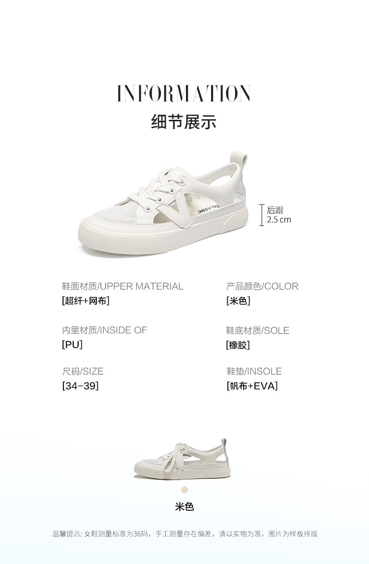 Giày sneaker nữ ZHR cổ thấp dáng thể thao, chất liệu lưới thoáng khí, đế nhẹ, phong cách mùa hè — CS73E màu be chi tiết 8