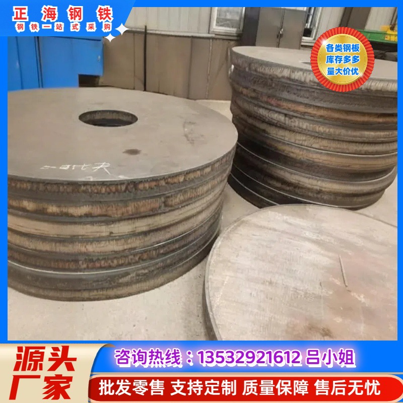 销售 Q345D DC04合金钢板Q345C 汽车桥梁用板各种牌号新能源汽车