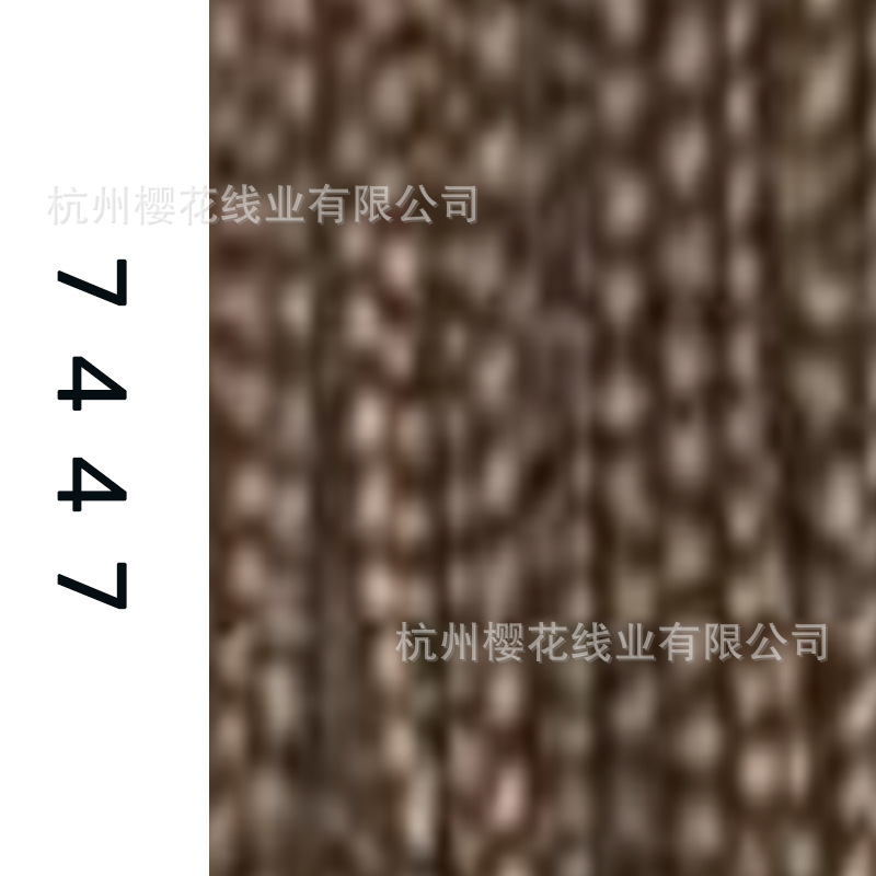 60s/2-7447