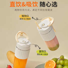 适用九.阳L4-LJ525榨汁机便携式电动小型炸水果汁机无线吸管榨汁
