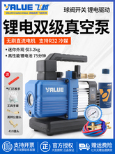 �wԽ����ձ�VRP-2SDLi�oˢֱ�����ʽR32�����wԽ�����ձ�