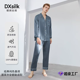 女士家居服;女式衬衫;连衣裙